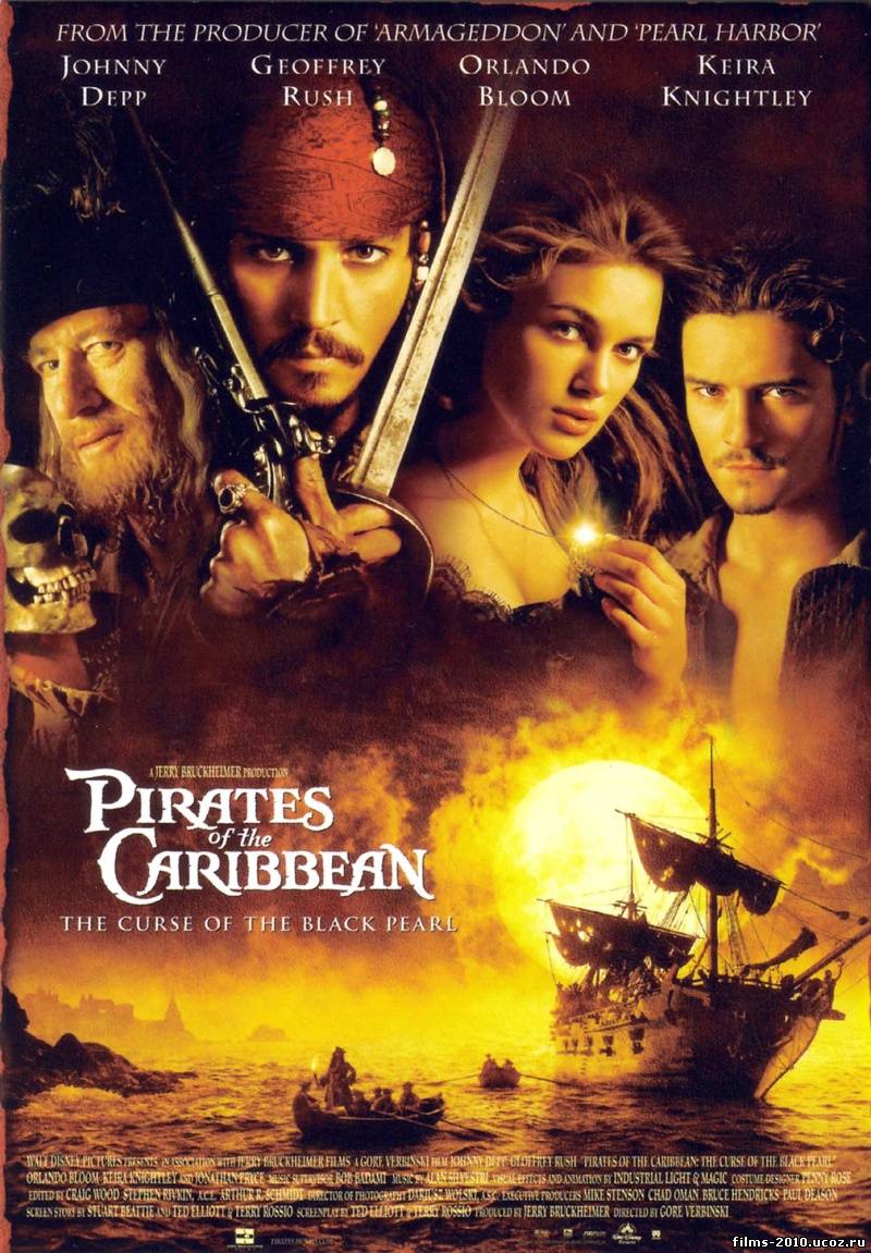 Пираты Карибского моря: Проклятие Черной жемчужины смотреть онлайн HD 720p